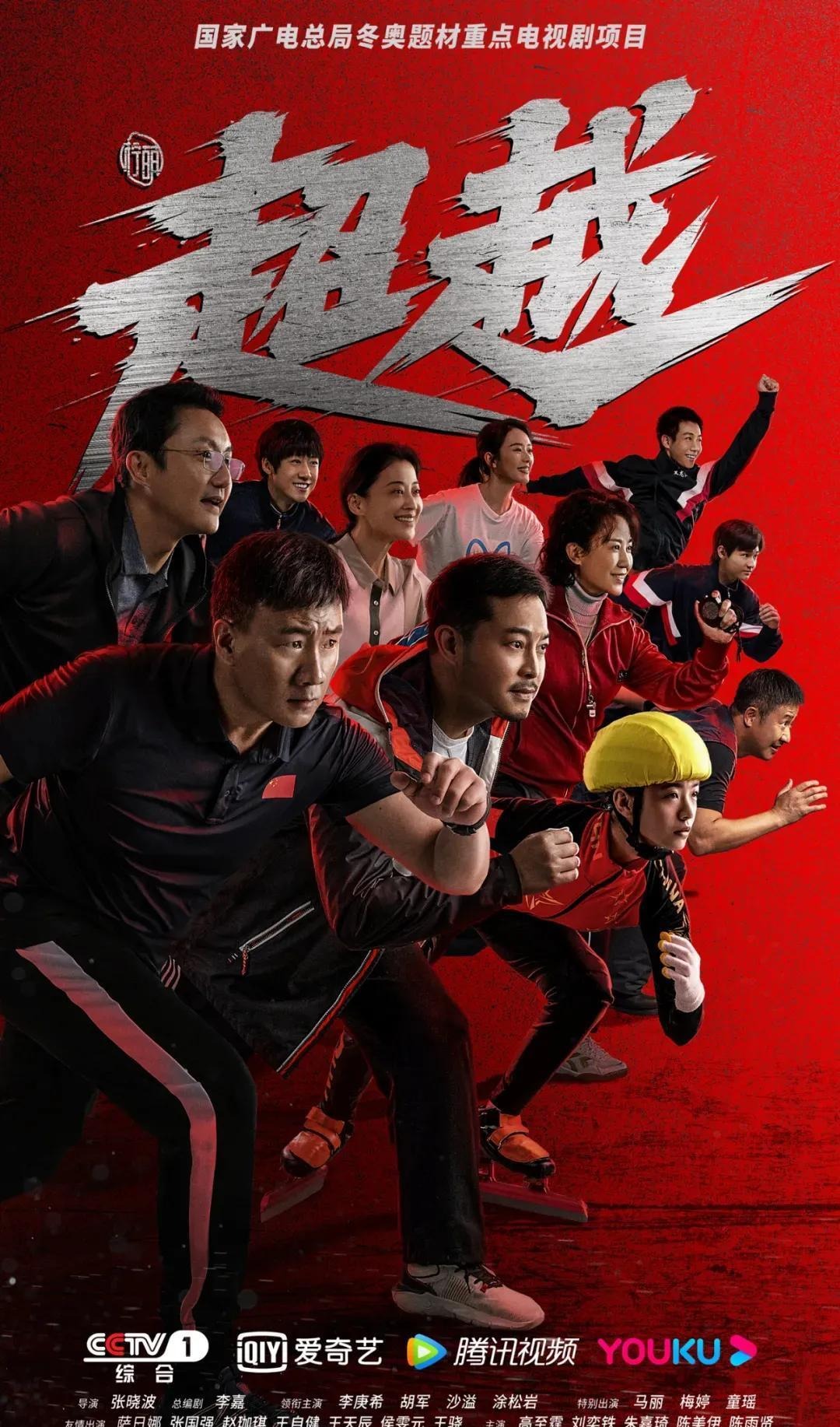 篮球NBA球队教练讨论轮换阵容