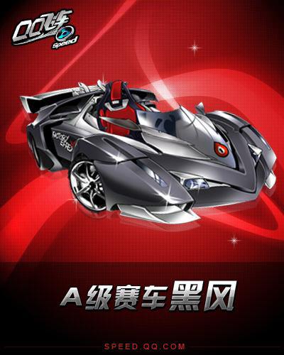 身于足球事 身于足球事