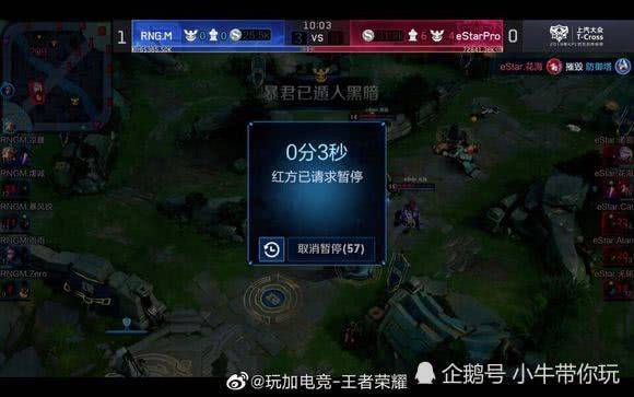 在上一届比 在上一届比