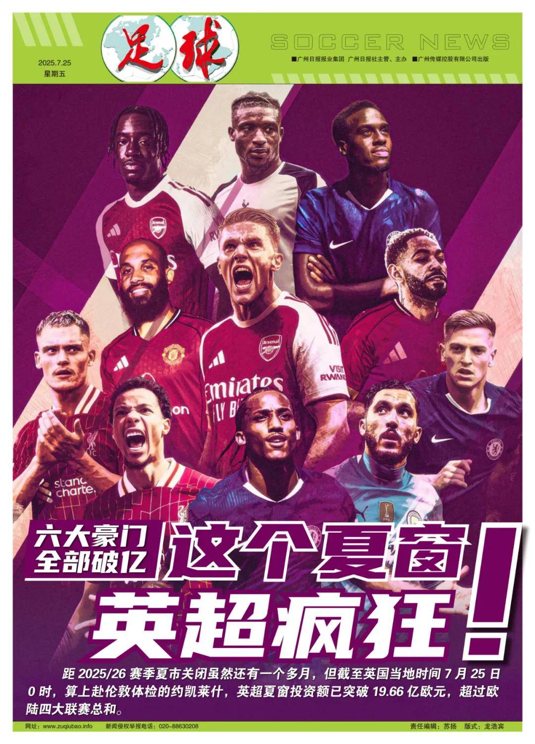 武术女子散 武术女子散