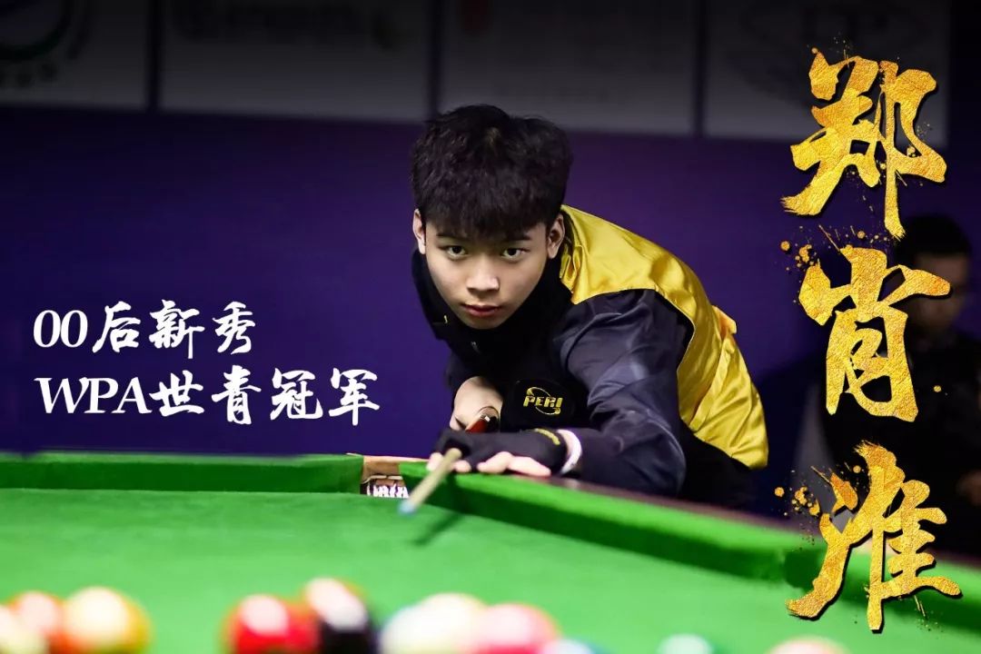 在连胜期间 在连胜期间