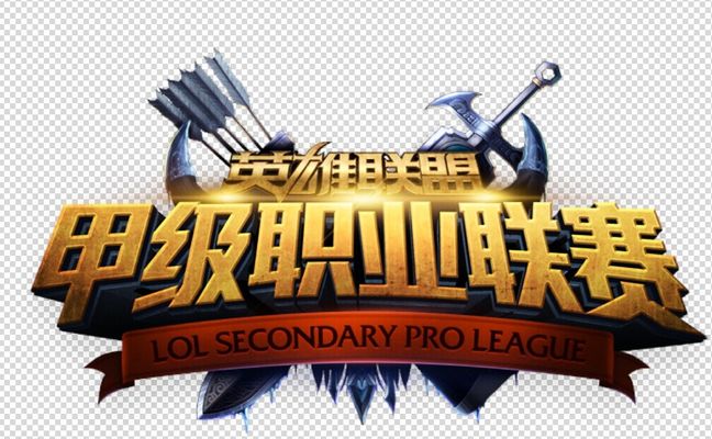 感与团队信