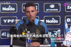 我们不是反